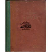 ΟΙ ΑΔΕΛΦΟΙ ΚΑΡΑΜΑΖΩΦ, 3 ΤΟΜΟΙ (ΟΛΟΚΛΗΡΩΜΕΝΟ)